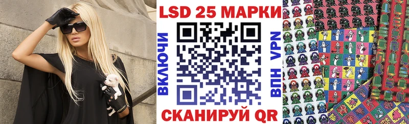 хочу наркоту  Ливны  Наркотические марки 1,5мг 
