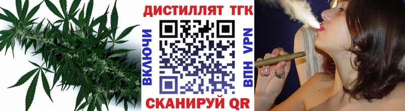 купить ссылка на мегу рабочий сайт ТГК Wax Ливны