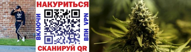 Марихуана Ganja  Ливны 