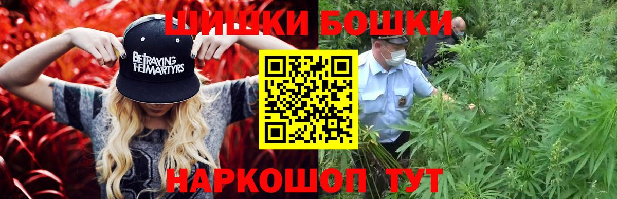Каннабис Amnesia  Канабис AK-47  Вход с VPN  Ливны 