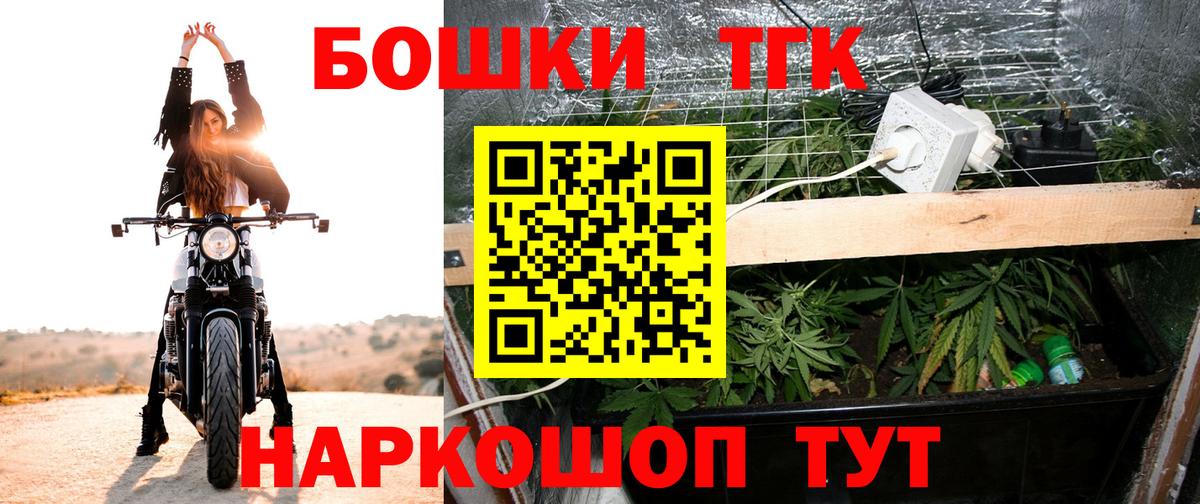 Канабис ГИДРОПОН Ливны